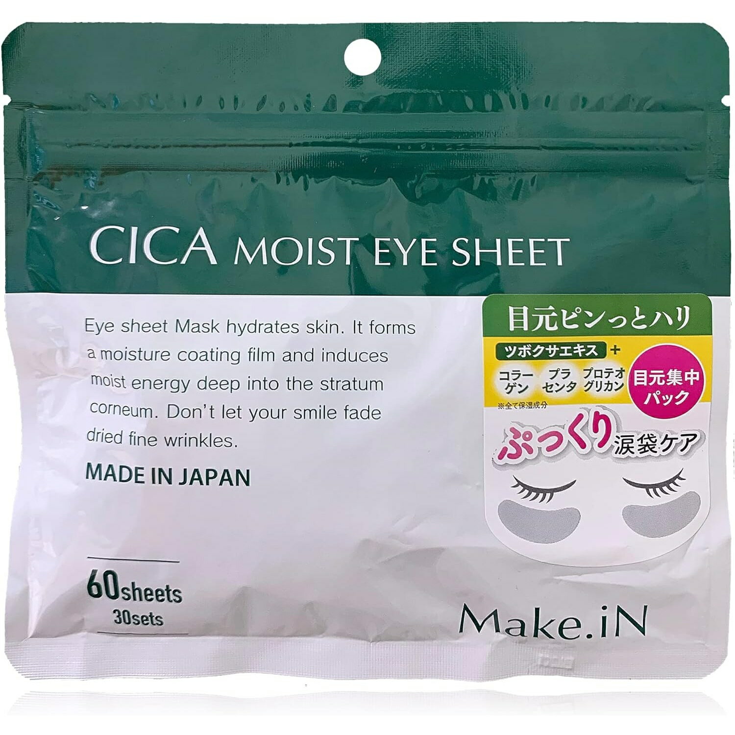 楽天市場】ポーラ POLA ホワイトショット QXS パック・マスク 2枚入×20