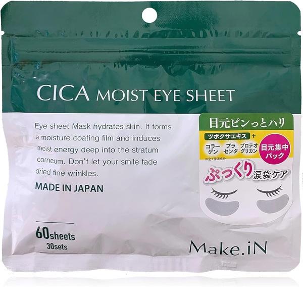 楽天市場】全薬販売 ジュレリッチリュール リフトアップマスク