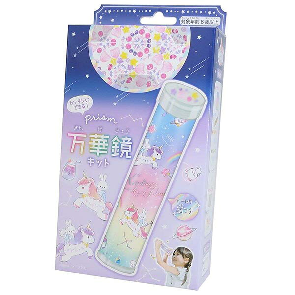楽天市場】バンダイ バンダイ 明日のナージャ 星の瞳の万華鏡 | 価格