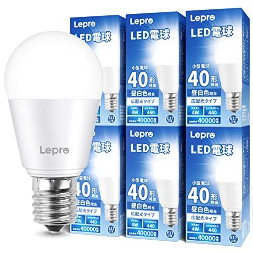 Lepro LED電球 E17 ミニクリプトン電球 40W形 440lm 昼白色 5000K 非調光型 ミニクリプトン LED小形電球 広配光タイプ 高演色性 PSE認証済み 密閉器具対応 省エ…