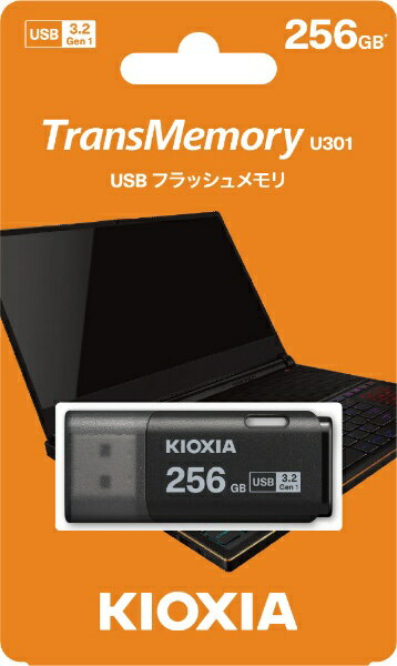 KIOXIA TransMemory U301 USB 3.2 Gen 1対応 USBメモリ ブラック 256GB KUC-3A256GK(1個)