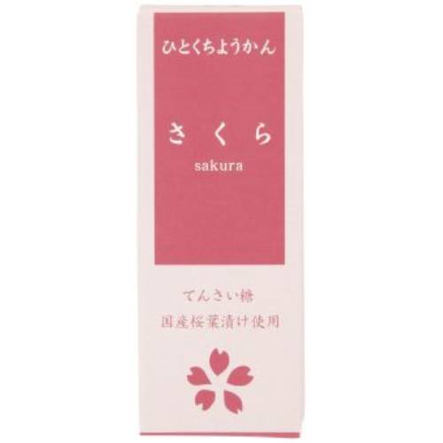 アトレ ひとくちミニ羊羹 さくら 52g