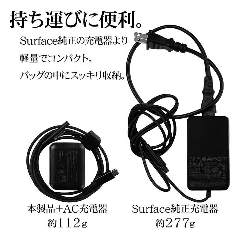 ラスタバナナ｜RastaBanana USB-C ⇔ Surfaceケーブル 充電 /1.5m /USB Power Delivery /45W Surface Go3 /Go2対応 ブラック R15CACS3A01BK