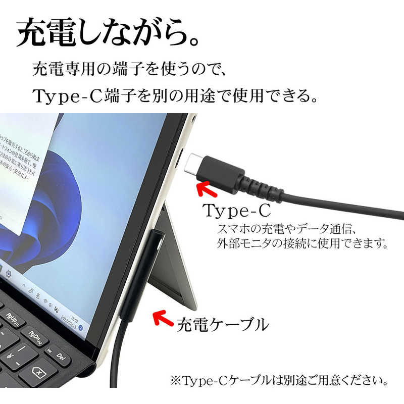 ラスタバナナ｜RastaBanana USB-C ⇔ Surfaceケーブル 充電 /1.5m /USB Power Delivery /45W Surface Go3 /Go2対応 ブラック R15CACS3A01BK