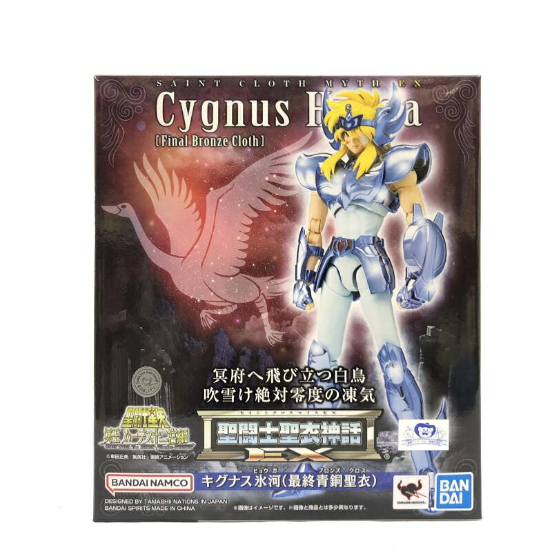 楽天市場】BANDAI SPIRITS 聖闘士聖衣神話 ペガサス星矢（初期青銅聖衣