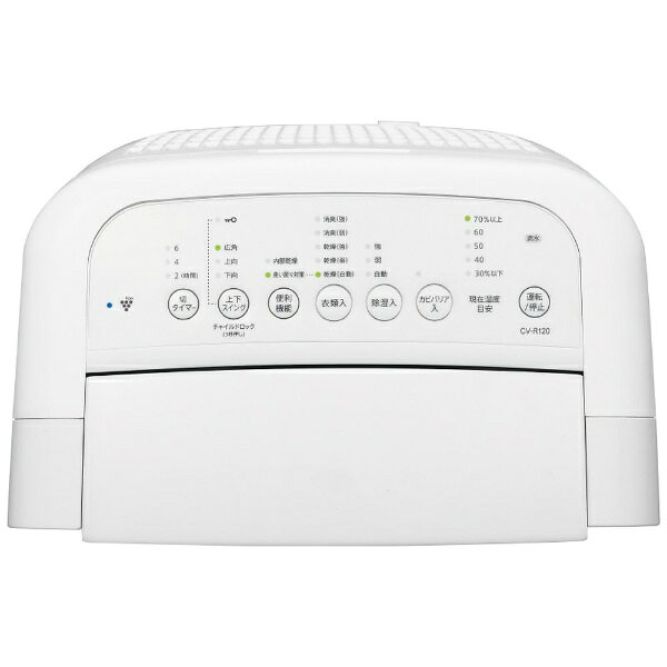 楽天市場】シャープ SHARP 衣類乾燥除湿機 CV-R120-W | 価格比較