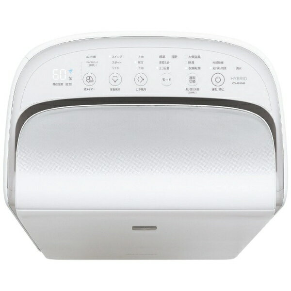 楽天市場】シャープ SHARP 衣類乾燥除湿機 CV-RH140-W | 価格