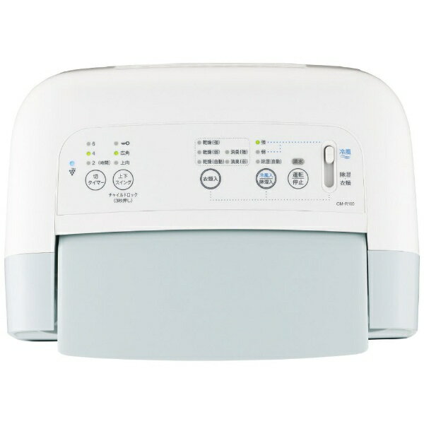 楽天市場】シャープ SHARP 衣類乾燥除湿機 CM-R100-W | 価格比較