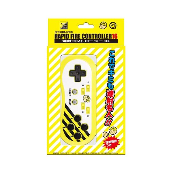 ファイティングコマンダー ニンテンドークラシックミニ スーパーファミコン n5ksbvb Amazon.co.jp: 【任天堂ライセンス商品】ファイティングコマンダー