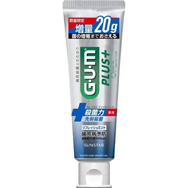 ガムプラス ペーストリフレッシュ 増 140g