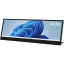 アイティプロテック バータイプ液晶モニター LCD14HCV-IPSW