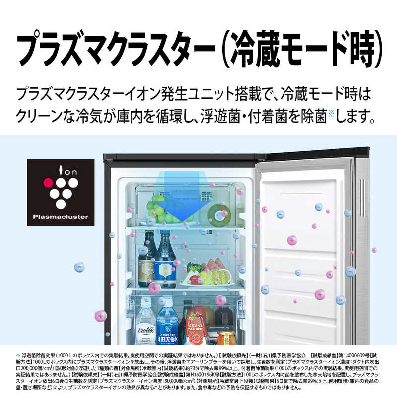 楽天市場】シャープ SHARP プラズマクラスター冷凍・冷蔵庫 FJ-HM7K-H