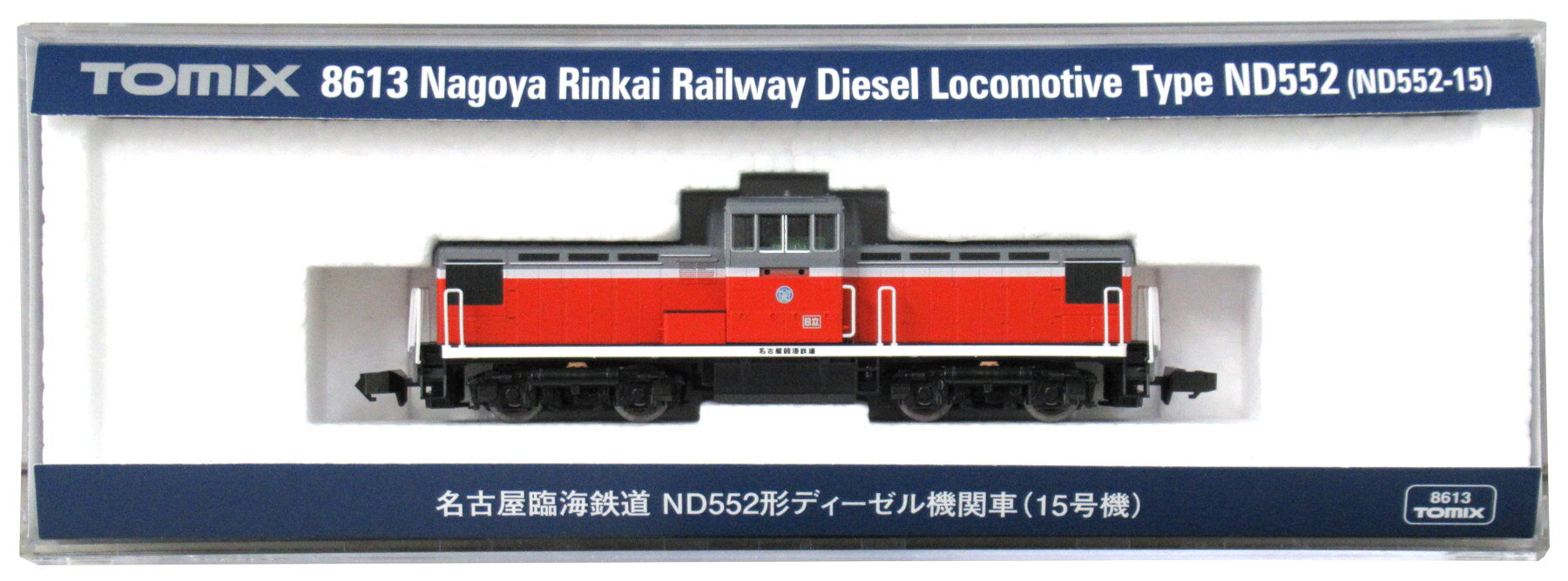 楽天市場】マイクロエース DD53-1 ロータリー除雪機関車・新庄機関区 2