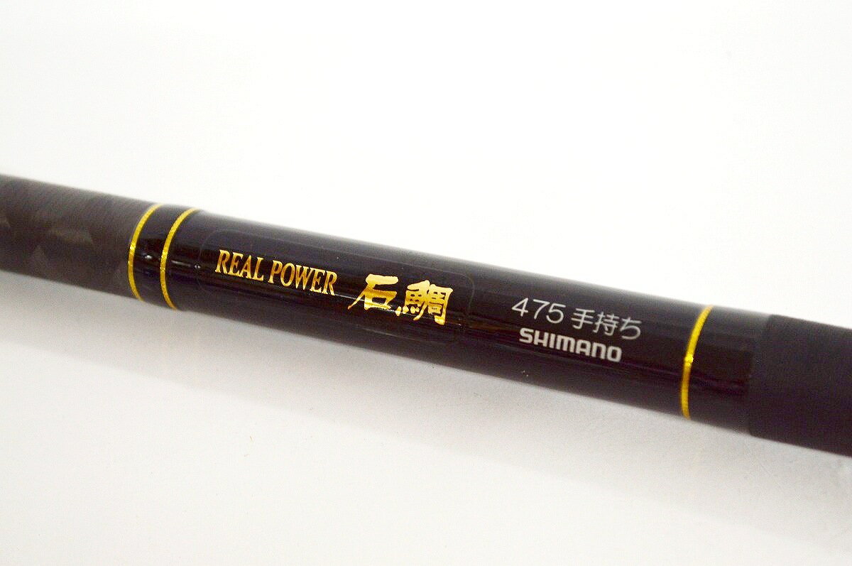 現品限り】 石鯛竿 武勇伝 石鯛 540H【大型商品】【同梱不可