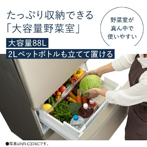 Panasonic 335L 3ドア冷蔵庫 NR-C344C-N