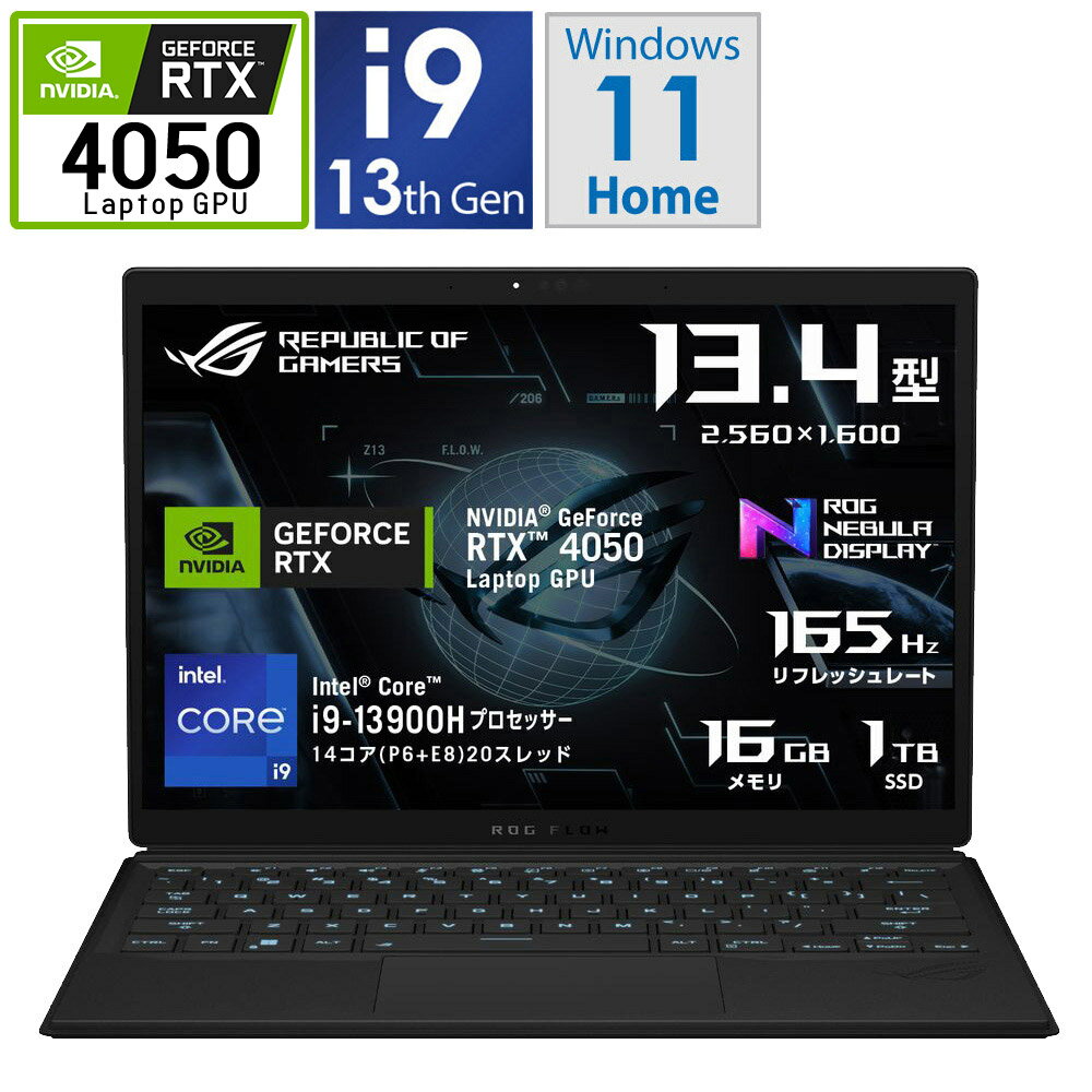 ASUS ゲーミングノートパソコン R.O.G. FLOW GZ301VU-I9R4050