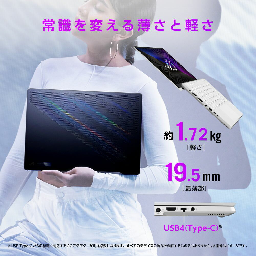 ASUS ゲーミングノートパソコン R.O.G. ZEPHYRUS GA402XV-R9R4060WL
