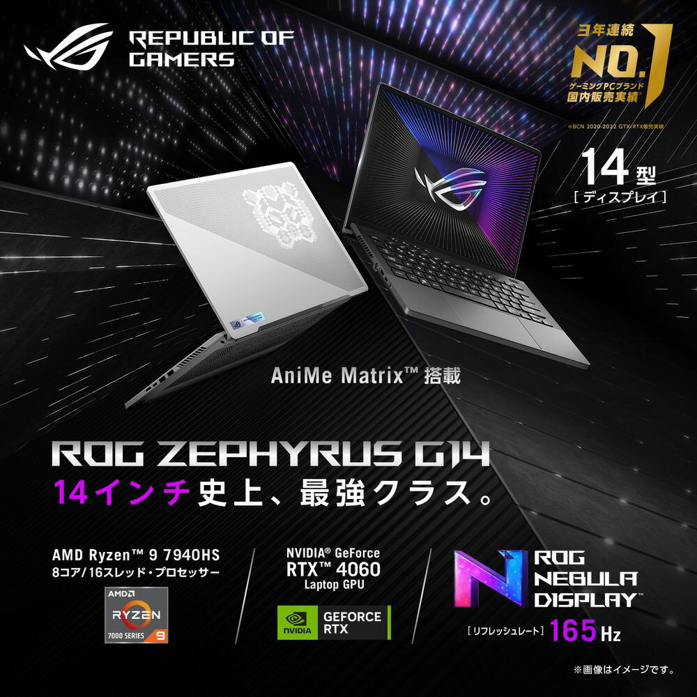 ASUS ゲーミングノートパソコン R.O.G. ZEPHYRUS GA402XV-R9R4060WL