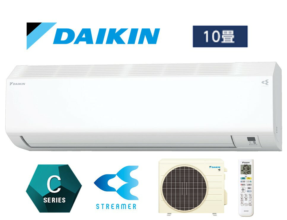 楽天市場】ダイキン工業 DAIKIN エアコン C AN28VCS-W | 価格比較