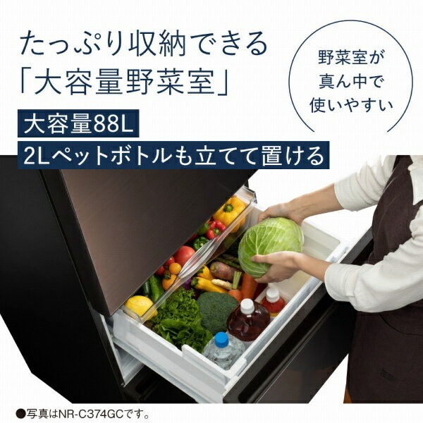 Panasonic 365L 3ドア冷蔵庫 NR-C374GC-T