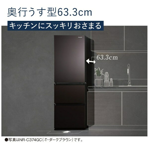 Panasonic 335L 3ドア冷蔵庫 NR-C344GC-T