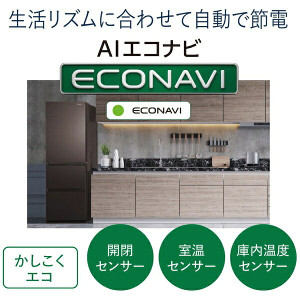 Panasonic 335L 3ドア冷蔵庫 NR-C344GC-T