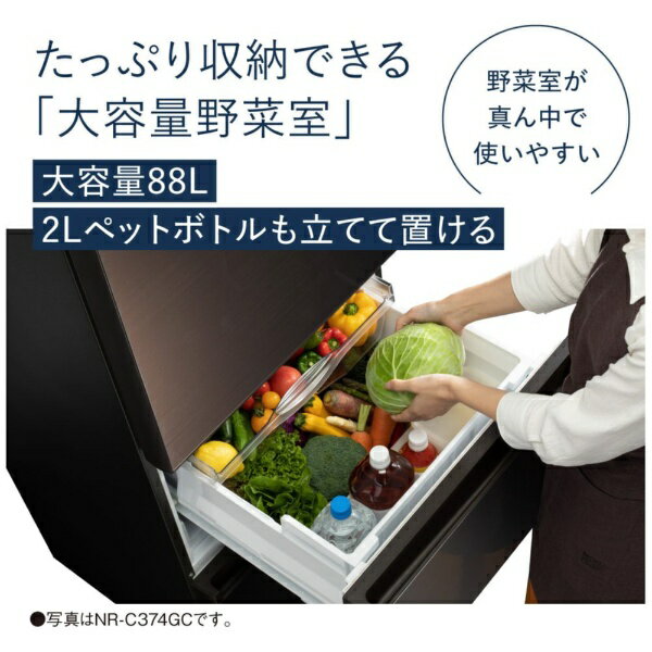 Panasonic 335L 3ドア冷蔵庫 NR-C344GC-T