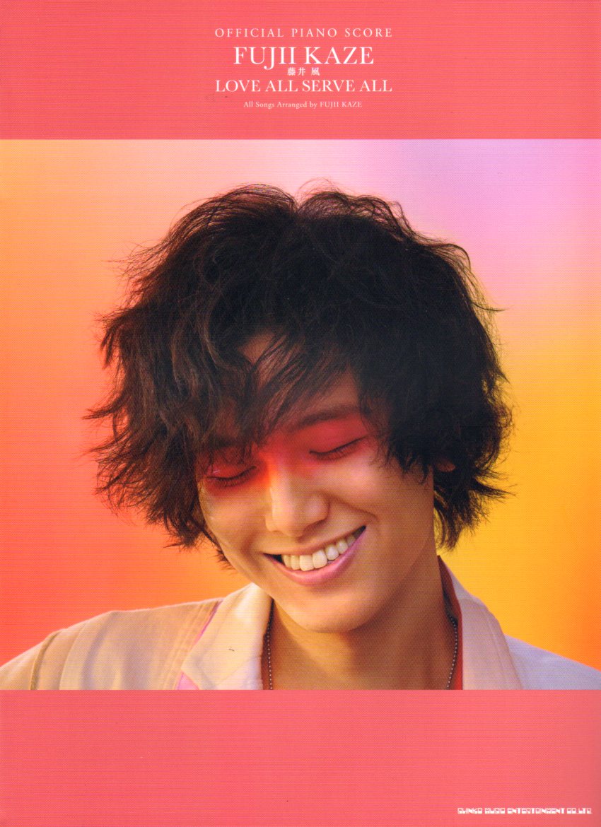 楽天市場】藤井風 / アルバム3作品 1st 通常盤 ＋カバー 通常盤 ＋2nd