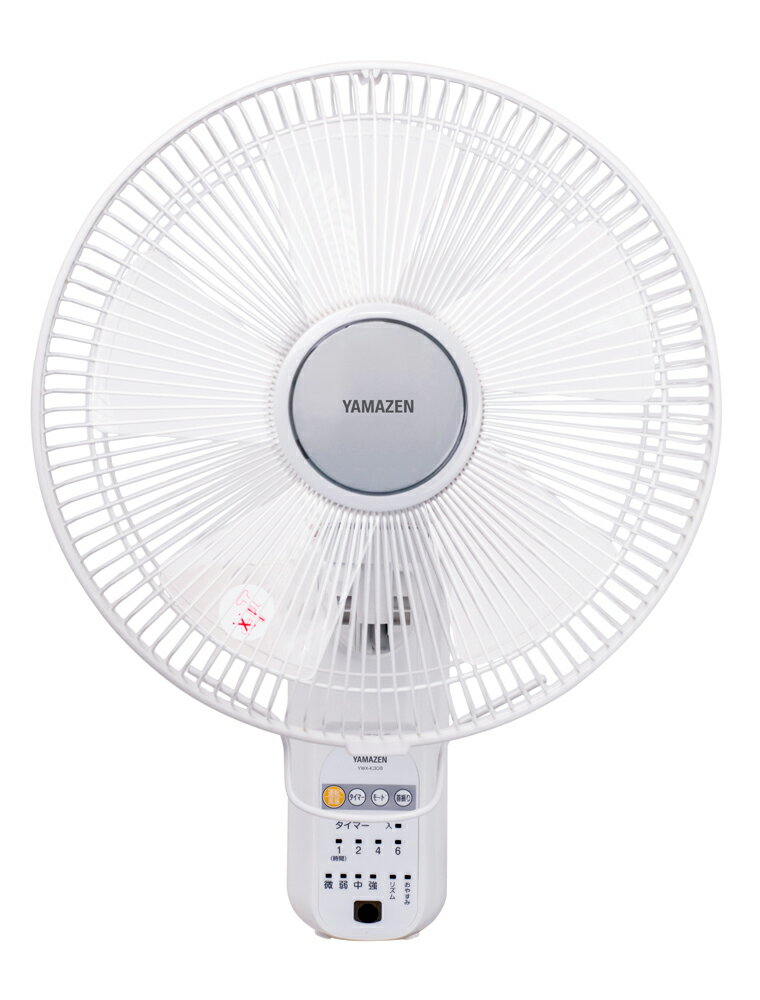 楽天市場】山善 YAMAZEN DCモーター壁掛式扇風機 YWX-BGD303(W