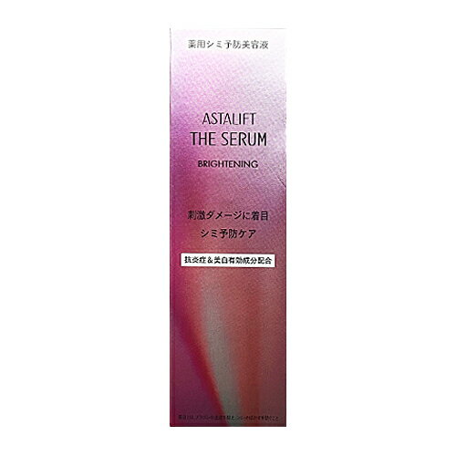 ❗️大幅値下げ❗️メリフ プライドヴェールセラム 美容液 40g×4 バラ売り可能 楽天市場】MELLIFE メリフ ブライトヴェールセラム 薬用 美容液