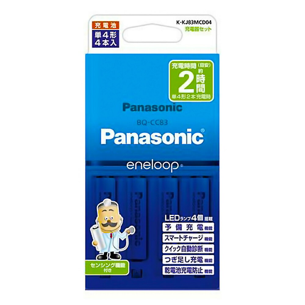 楽天市場】ポータブル電源 500W/540Wh/150,000mAh MT-CN500 | 価格比較