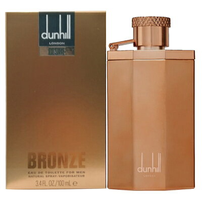 ダンヒル デザイア ブロンズ de ire bronze