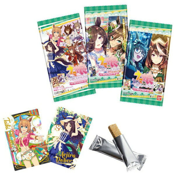 楽天市場】バンダイ ウマ娘 プリティーダービー ツインウエハース 第