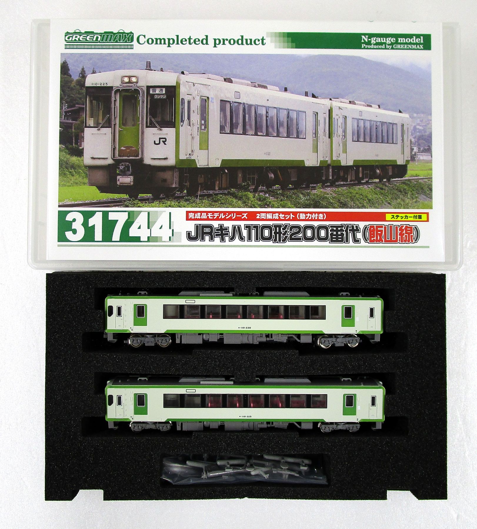 楽天市場】カトー お召列車 1号編成（昭和仕様） 5両セット