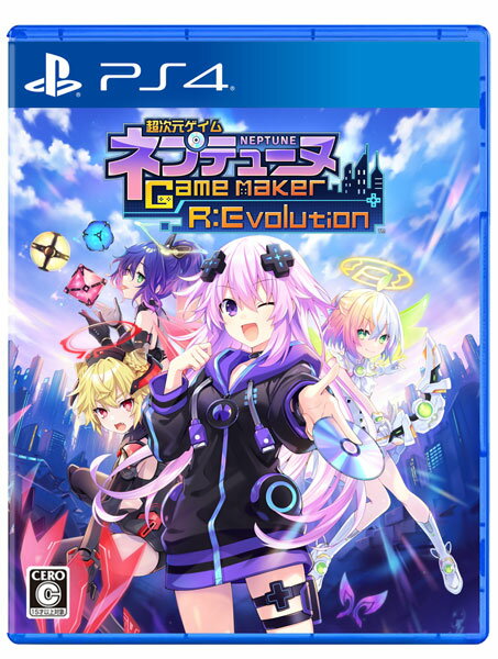 超次元ゲイム ネプテューヌ Game Maker R:Evolution 新入社員ウェルカムボックスのパッケージ画像