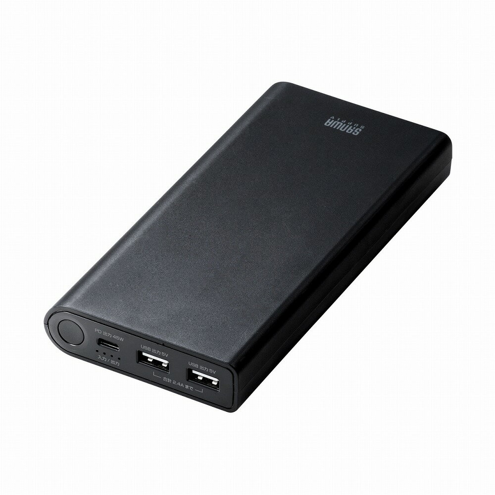 【2044】HIDISCモバイルバッテリー 20000mAh  45w pd対応 楽天市場】磁気研究所 HIDISC 45W PD/QC3.0対応 20000mAh