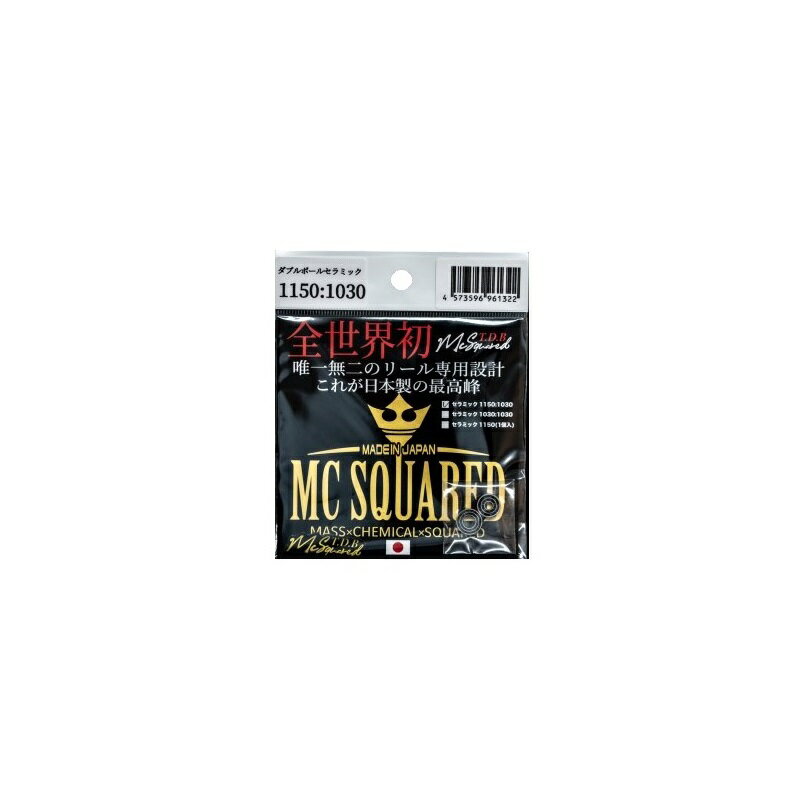 楽天市場】ZERO MC SQUARED エムシースクエアド ダブルセラミック