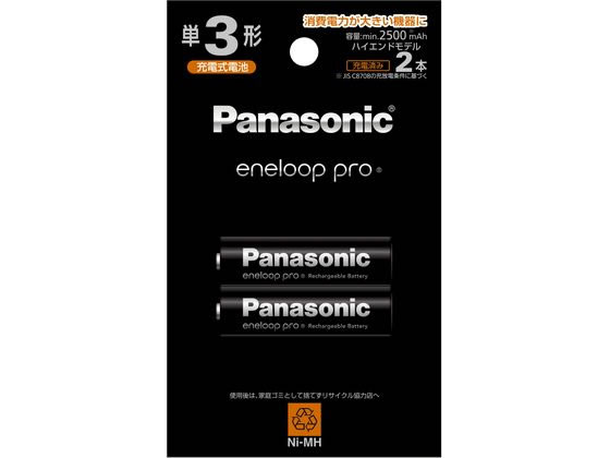 Panasonic 単3形ニッケル水素電池 エネループ ハイエンドモデル BK-3HCD/2H