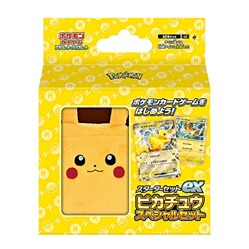 楽天市場】ポケモン ポケモンカードゲーム ピカチュウ ワールド | 価格