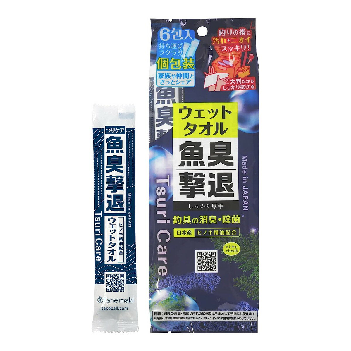 楽天市場】魚臭につよい ハンドソープウミーベ FISH SOAP 楽天市場】魚臭につよい ハンドソープウミーベ FISH SOAP
