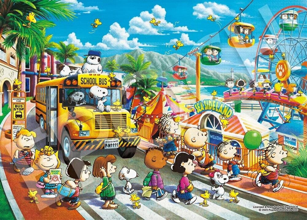 PEANUTS ボードゲーム 楽天市場】ボードゲーム ピーナッツ (Nur Peanuts ) | 価格比較 - 商品