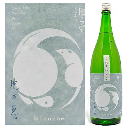 Kinoene 画像 5