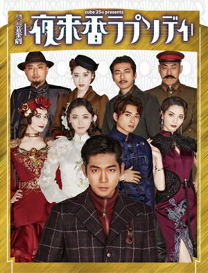 【新品・未開封】スリル・ミー　ライヴ録音盤CD 松下洸平×小西遼生 513oqBK3CiL._SY200_QL15_.jpg
