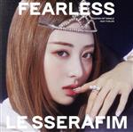 楽天市場】ユニバーサルミュージック(同) FEARLESS 初回限定 メンバー
