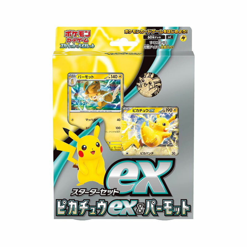 楽天市場】ポケモン ポケモンカードゲームXY コンセプトパック