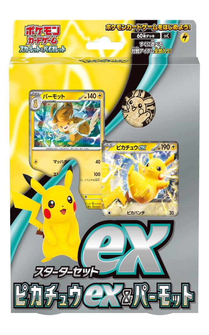 ポケモンカード　ダブルクライシス　バリューセット　XY パック Amazon.co.jp: ポケモンカードゲームXY コンセプトパック マグマ
