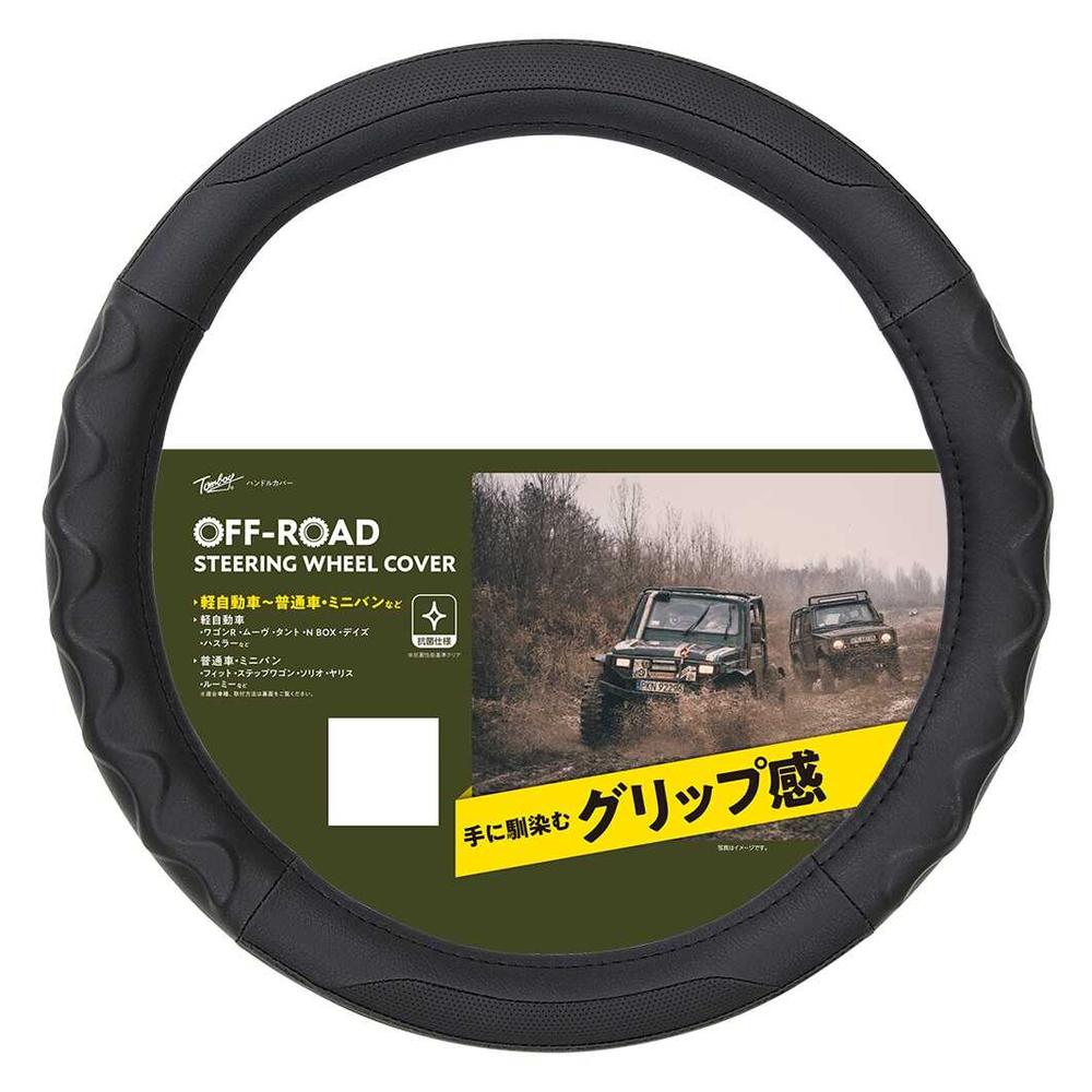 楽天市場】錦産業 錦産業｜Nishiki Sangyo 極グリップ メタル