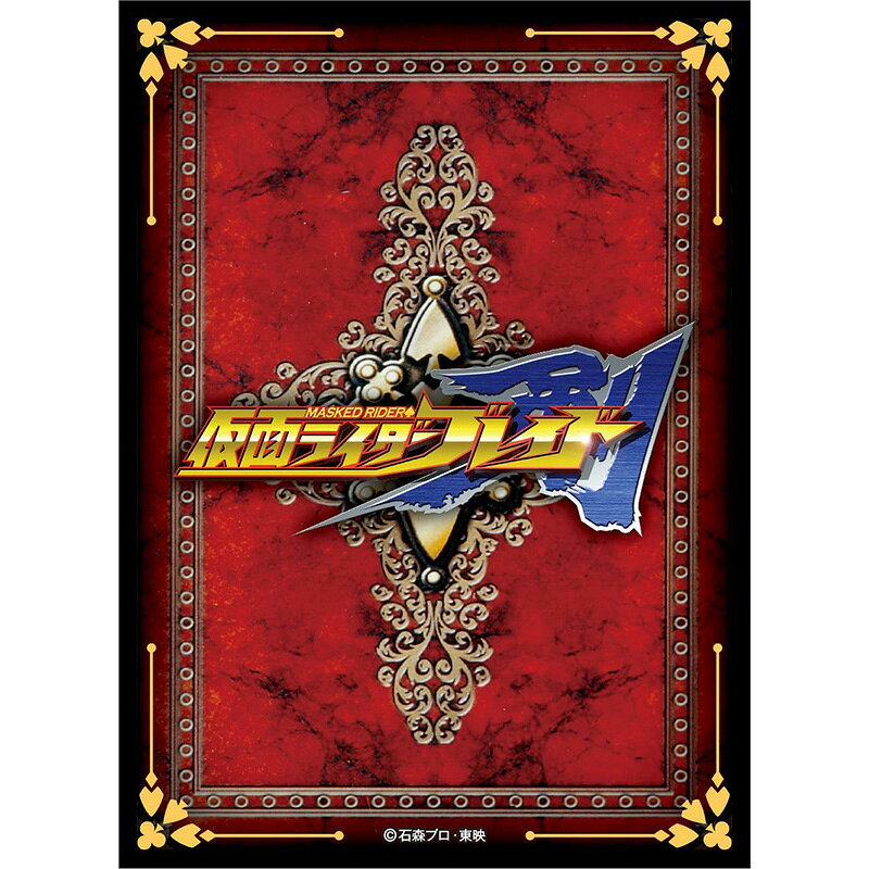 楽天市場】バンダイ バンダイ DXラウサーシリーズ対応 仮面ライダー剣