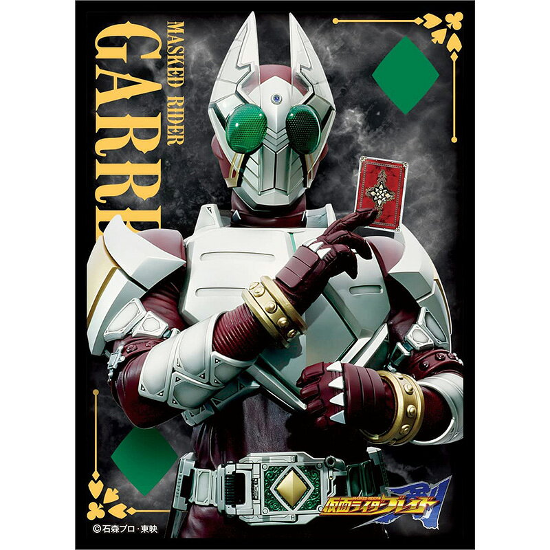 楽天市場】エンスカイ キャラクタースリーブ 仮面ライダー剣 仮面