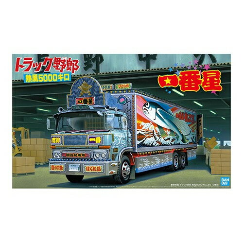 楽天市場】青島文化教材社 1／32 トラック野郎 No．06 一